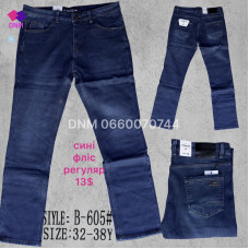 Aviwgos Класичні джинси синього кольору Classic fit 32-38 605