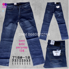 Aviwgos Класичні джинси синього кольору Classic fit 29-38 1718-18