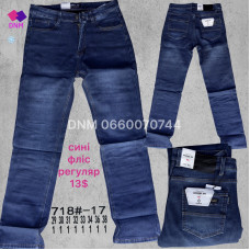 Aviwgos Класичні джинси синього кольору Classic fit 29-38 1718-17