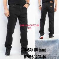839 Basanjiu  Класичні джинси сірого кольору Classic fit 34-44 616-12