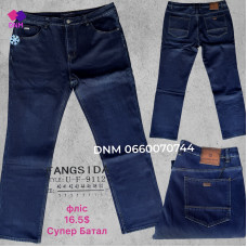 Fangsida  Класичні джинси синього кольору Classic fit 40-50 9112