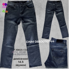 manufacturer_name] Шорти бавовняні колір хакі 29-38 8751