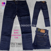 Ggraces Класичні джинси синього кольору Classic fit 34-44 1066D