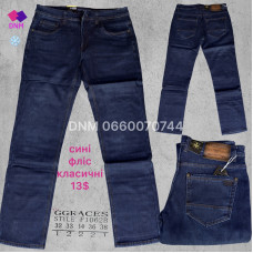 Ggraces Класичні джинси синього кольору Classic fit 32-38 1062B