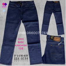 Ggraces Класичні джинси синього кольору Classic fit 32-40 1064B