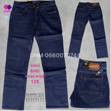 Ggraces Класичні джинси синього кольору Classic fit 32-40 1065B