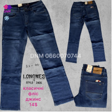 Longwes  Класичні джинси синього кольору Classic fit 32-42 2405