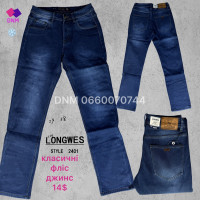 Longwes  Класичні джинси синього кольору Classic fit 29-38 2401