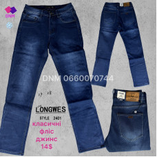 Longwes  Класичні джинси синього кольору Classic fit 29-38 2401