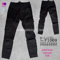manufacturer_name] Шорти бавовняні колір хакі 29-38 1069