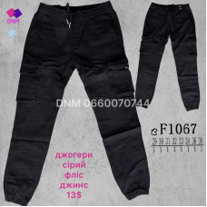 manufacturer_name] Шорти бавовняні колір хакі 29-38 1067