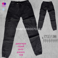 manufacturer_name] Шорти бавовняні колір хакі 29-38 1068