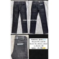 Pagalee Класичні джинси сірого кольору Classic fit 31-36 1317