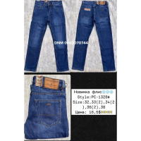Pagalee Класичні джинси синього кольору Classic fit 32-38 1328