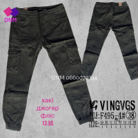 manufacturer_name] Шорти бавовняні колір хакі 29-38 495-4