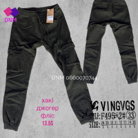 manufacturer_name] Шорти бавовняні колір хакі 28-36 495-2