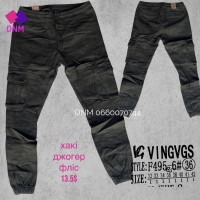 manufacturer_name] Шорти бавовняні колір хакі 32-42 495-6