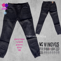 manufacturer_name] Шорти бавовняні колір хакі 29-38 496-16