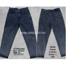 Atwolves Мом джинси сірого кольору Mom fit 29-38 6385