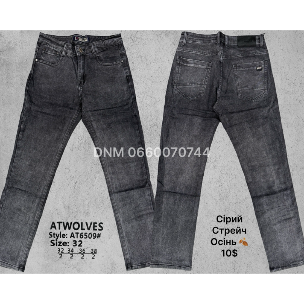 Atwolves Класичні джинси сірого кольору Classic fit 32-38 6509
