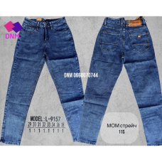 Aviwgos Мом джинси синього кольору Mom fit 29-38 9157