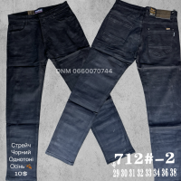 Aviwgos Класичні джинси чорного кольору Classic fit 29-38 712-2