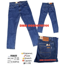Captain Класичні джинси синього кольору Classic fit 32-40 19061
