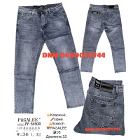 Pagalee Класичні джинси сірого кольору Classic fit 30-36 5450