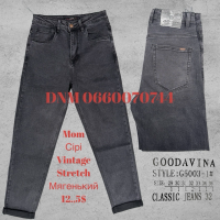 Good Avina  Мом джинси сірого кольору Mom fit 29-36 5003-1