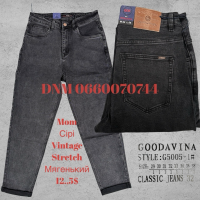 Good Avina  Мом джинси сірого кольору Mom fit 29-38 5007-1