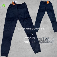 Luvans  джогери чорного кольору стрейч весна 29-38 725-1