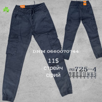 Luvans  джогери сірого кольору стрейч весна 29-38 725-4