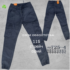 Luvans  джогери сірого кольору стрейч весна 29-38 725-4