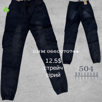 Luvans  джогери сірого кольору стрейч весна 29-38 504