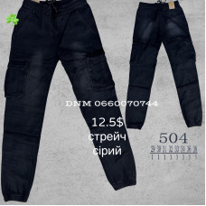 Luvans  джогери сірого кольору стрейч весна 29-38 504