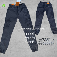 Luvans  джогери сірого кольору стрейч весна 32-42 725D-4