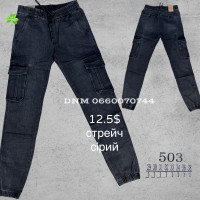 Luvans  джогери сірого кольору стрейч весна 29-38 503