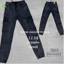 Luvans  джогери сірого кольору стрейч весна 29-38 503