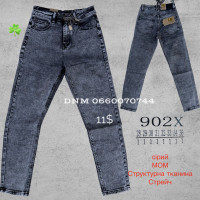 Luvans  Мом джинси сірого кольору Mom fit 28-36 902