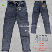 Luvans  Мом джинси сірого кольору Mom fit 28-36 905X