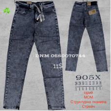Luvans  Мом джинси сірого кольору Mom fit 28-36 905X