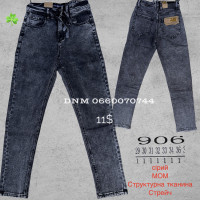 Luvans  Мом джинси сірого кольору Mom fit 29-38 906