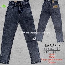 Luvans  Мом джинси сірого кольору Mom fit 29-38 906