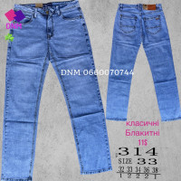 Luvans  Класичні джинси блакитного кольору Classic fit 32-38 314