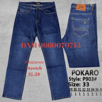 Pokaro Класичні джинси синього кольору Classic fit 29-38 903