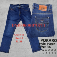 Pokaro Класичні джинси синього кольору Classic fit 32-38 901