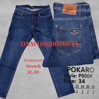 Pokaro Класичні джинси синього кольору Classic fit 32-38 900