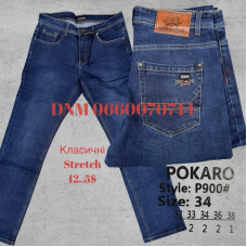 Pokaro Класичні джинси синього кольору Classic fit 32-38 900