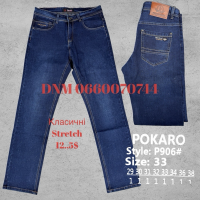 Pokaro Класичні джинси синього кольору Classic fit 29-38 906