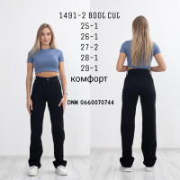 Liuzin Boot cut джинси чорного кольору весна 25-29 1492-1